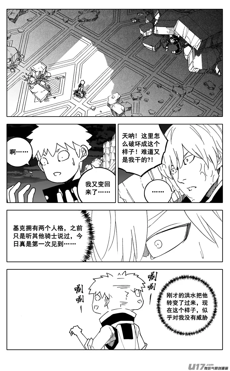 二四六 两面 第1页