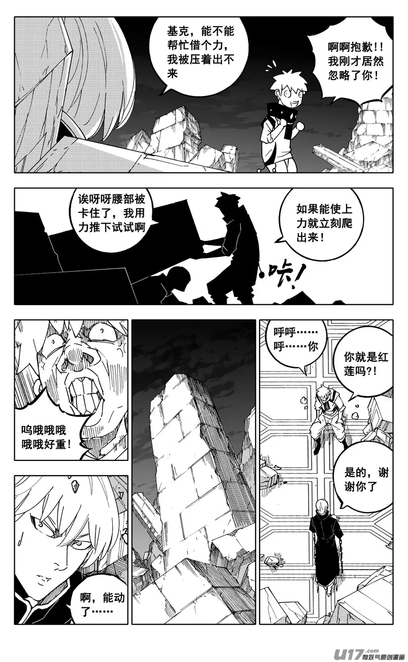 二四六 两面 第2页
