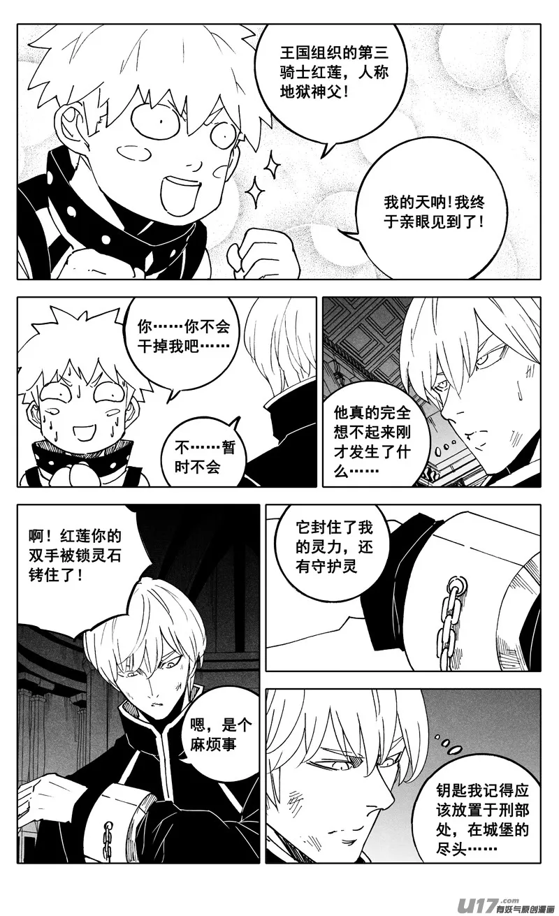 二四六 两面 第3页