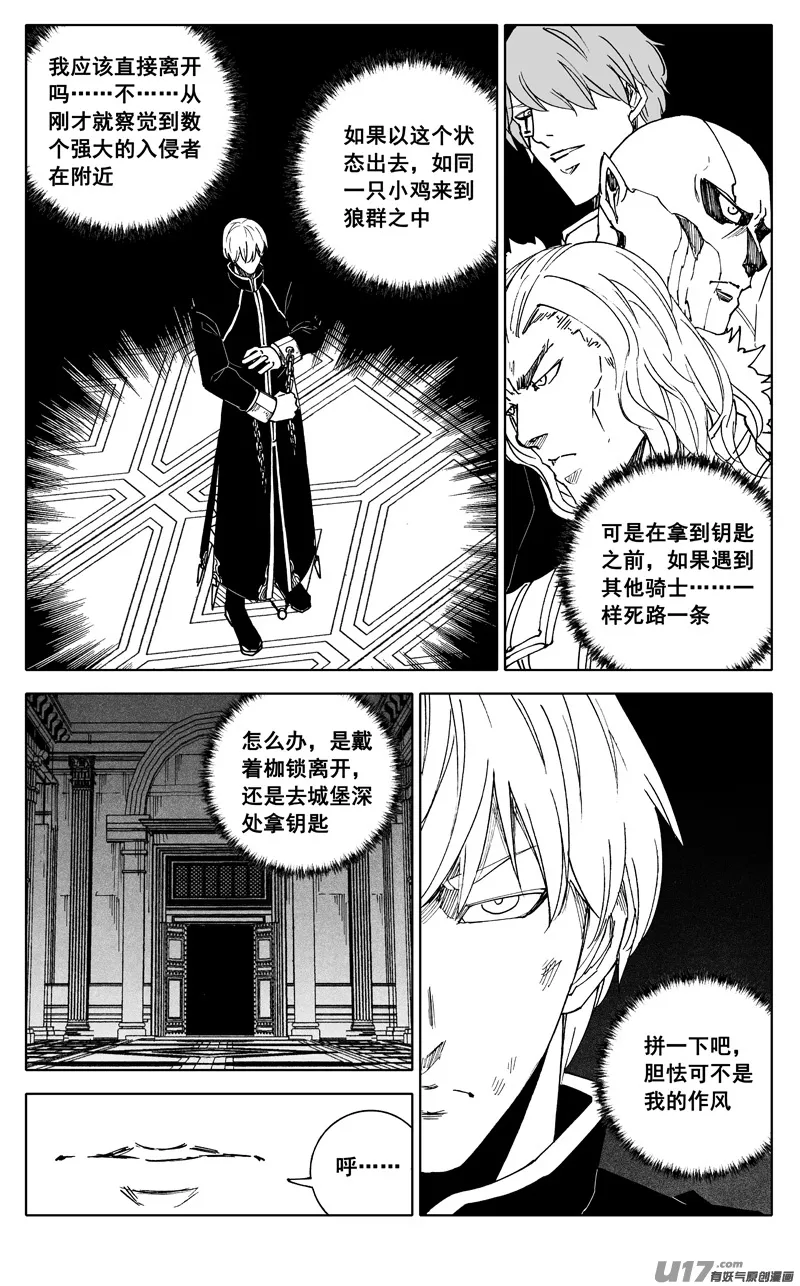 二四六 两面 第4页