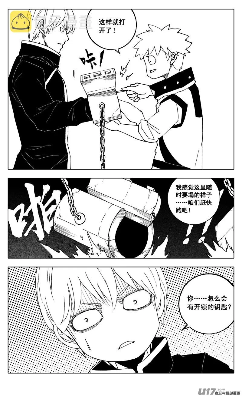 二四六 两面 第5页