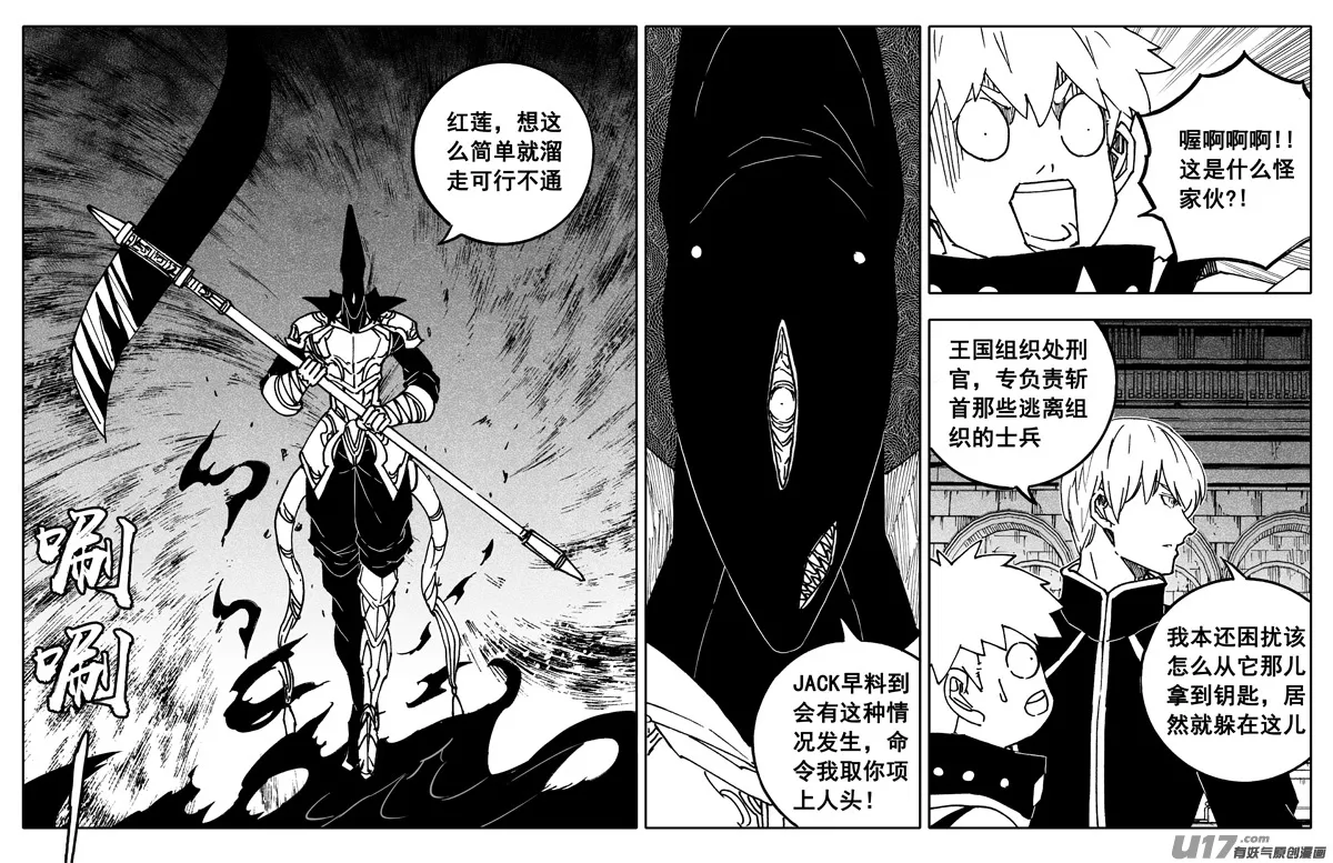 二四六 两面 第7页