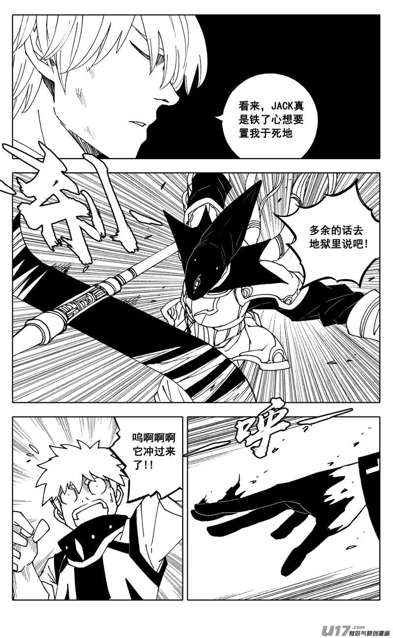 二四六 两面 第8页