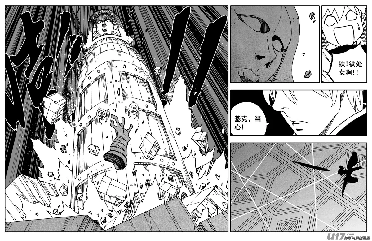二四六 两面 第10页