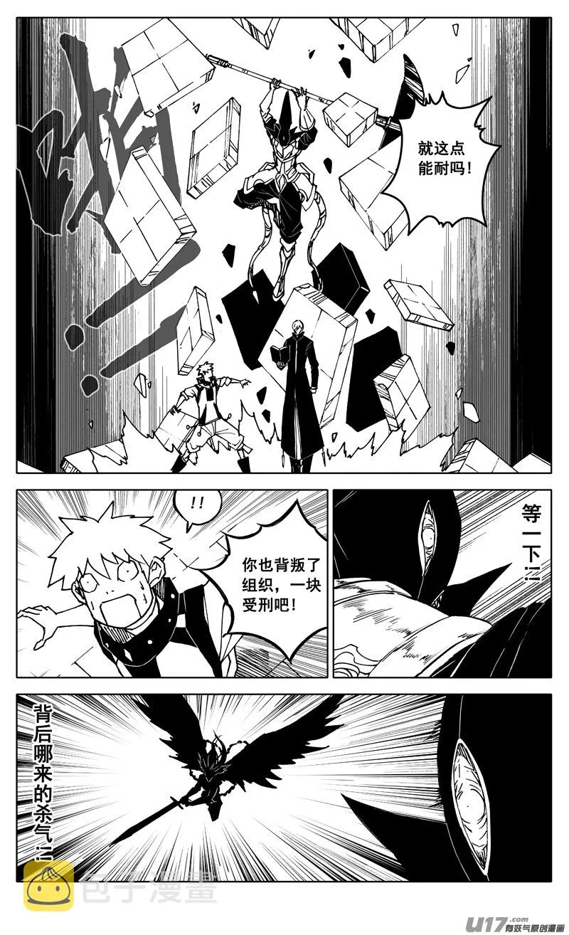 二四六 两面 第11页