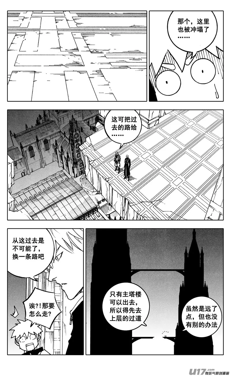 二四六 两面 第15页