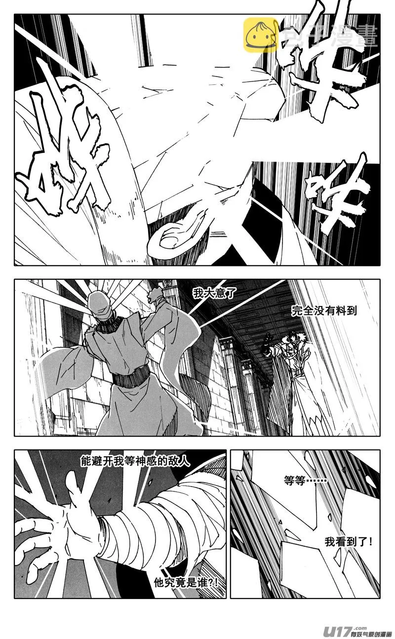 二五三 身体 第1页