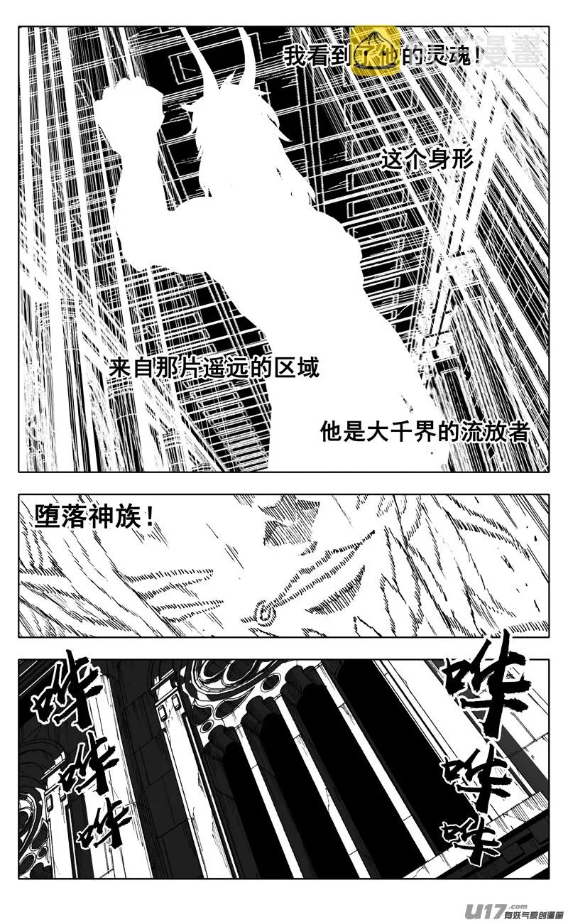 二五三 身体 第2页