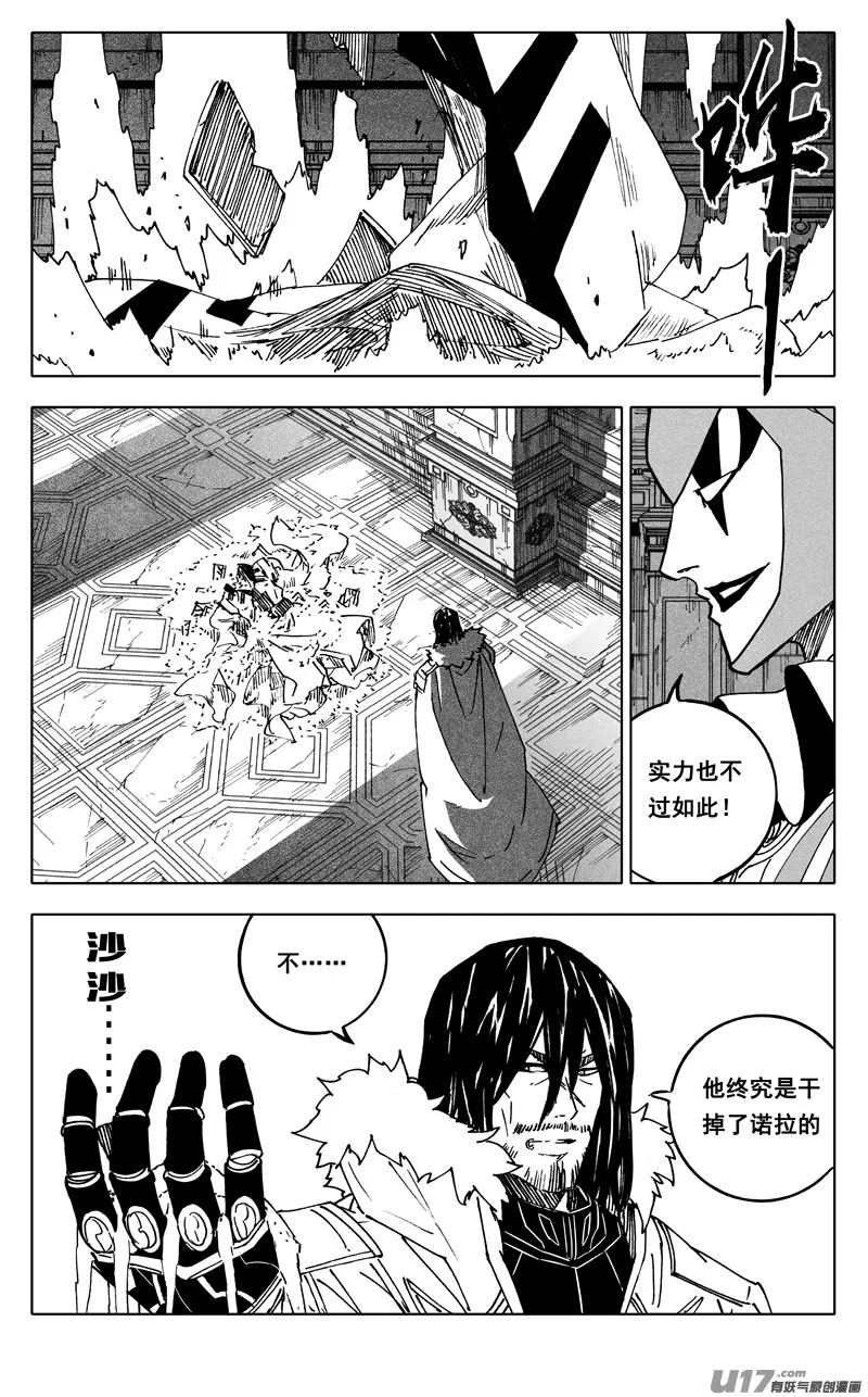 二五三 身体 第3页