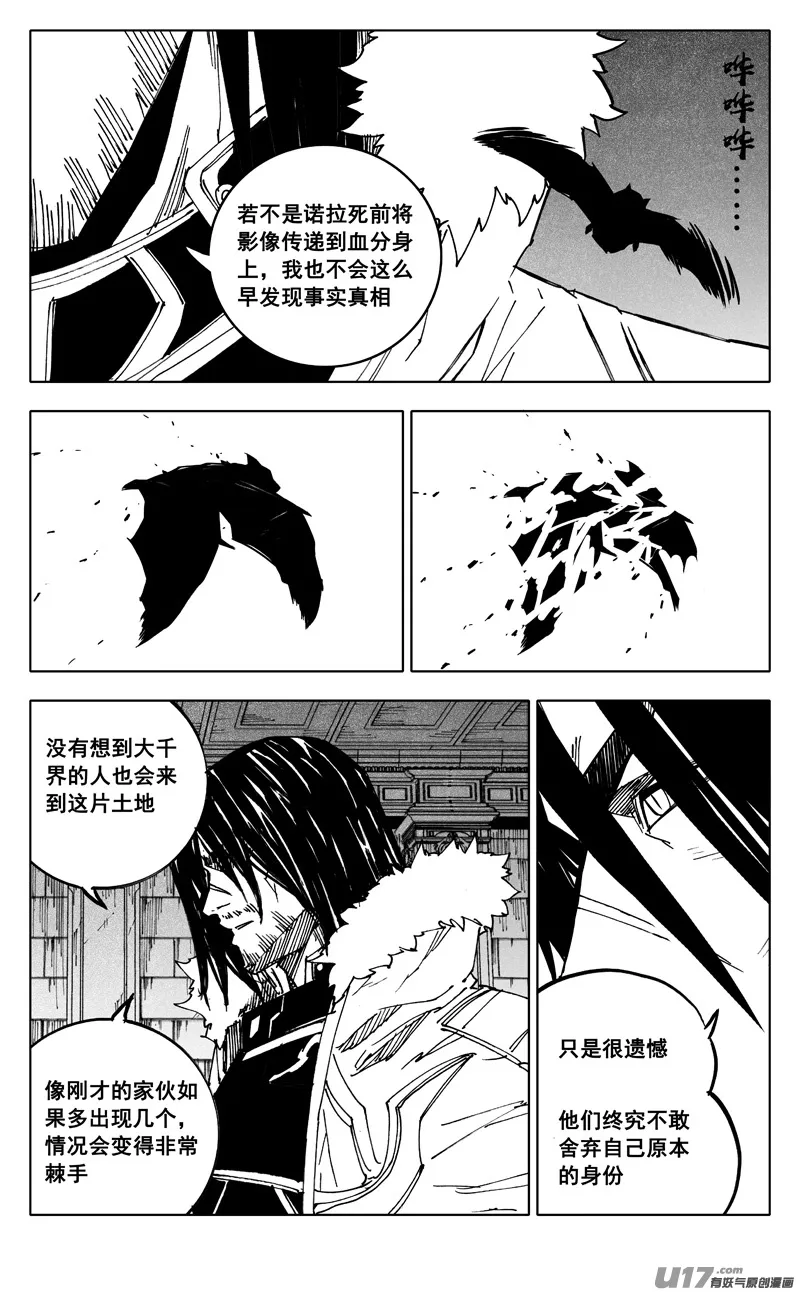 二五三 身体 第4页