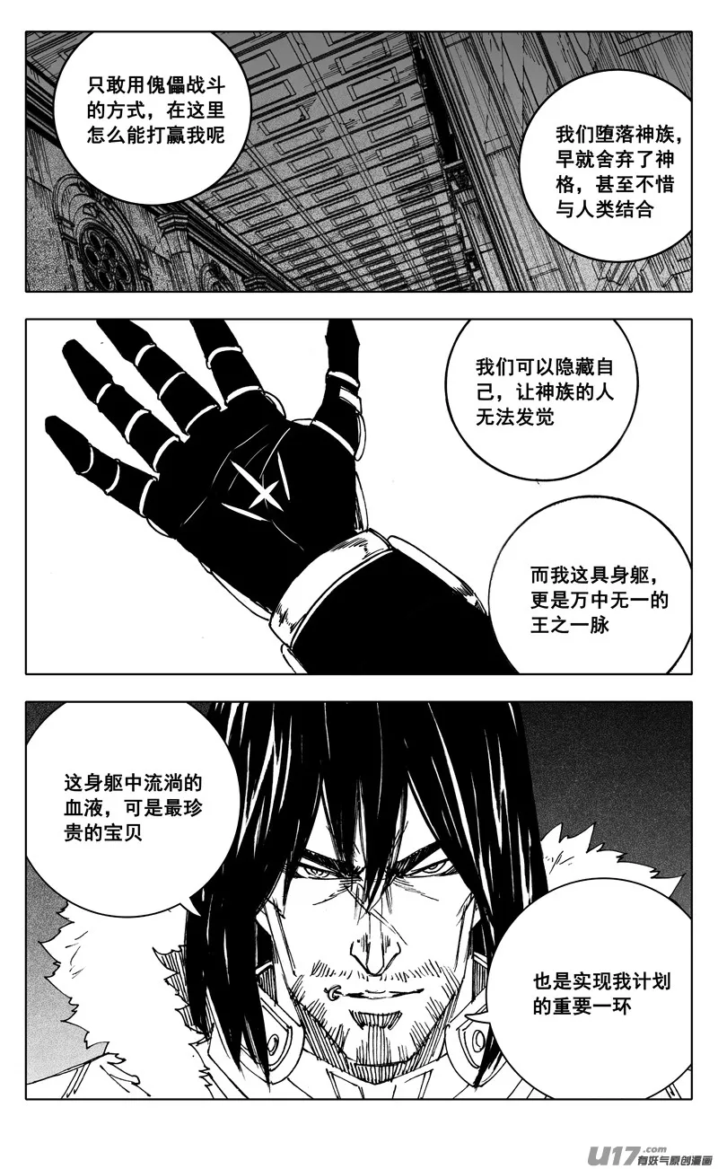 二五三 身体 第5页