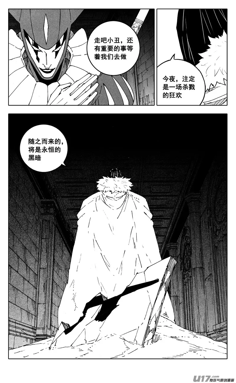 二五三 身体 第6页