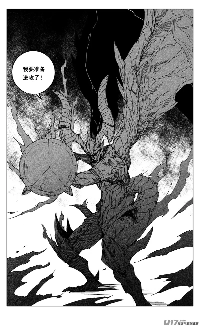 二五三 身体 第11页