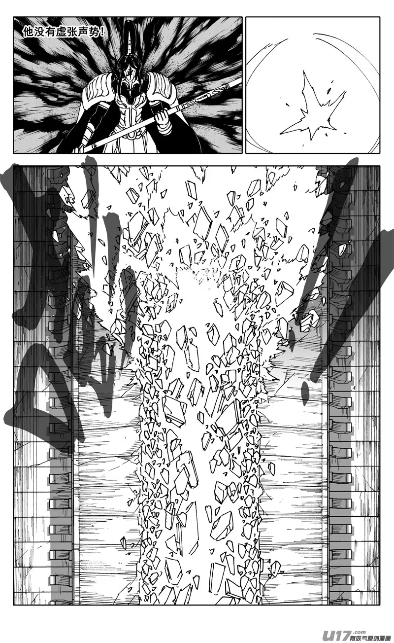 二五三 身体 第12页