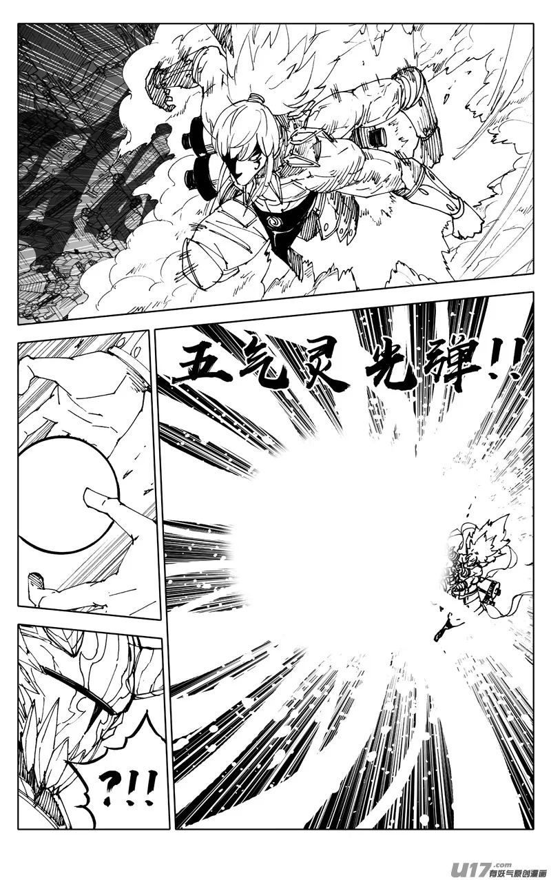 二五三 身体 第15页