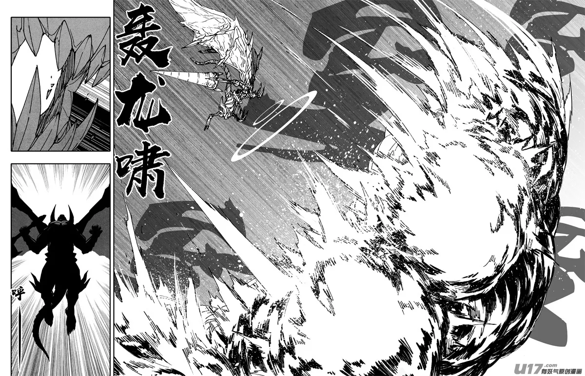 二五三 身体 第17页