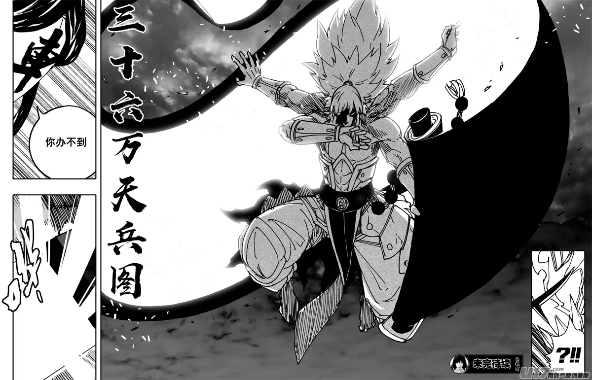 二五三 身体 第20页