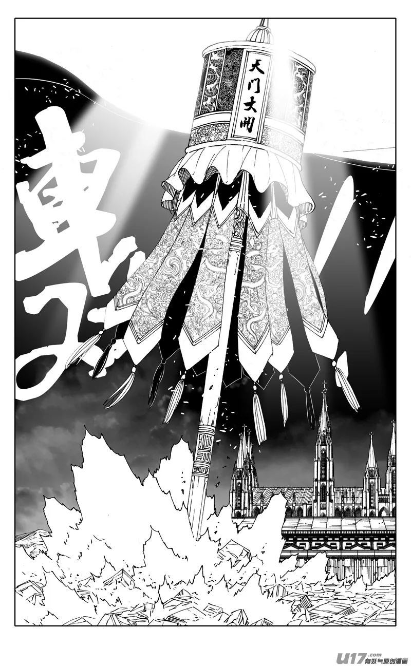 二五四 天兵 第3页