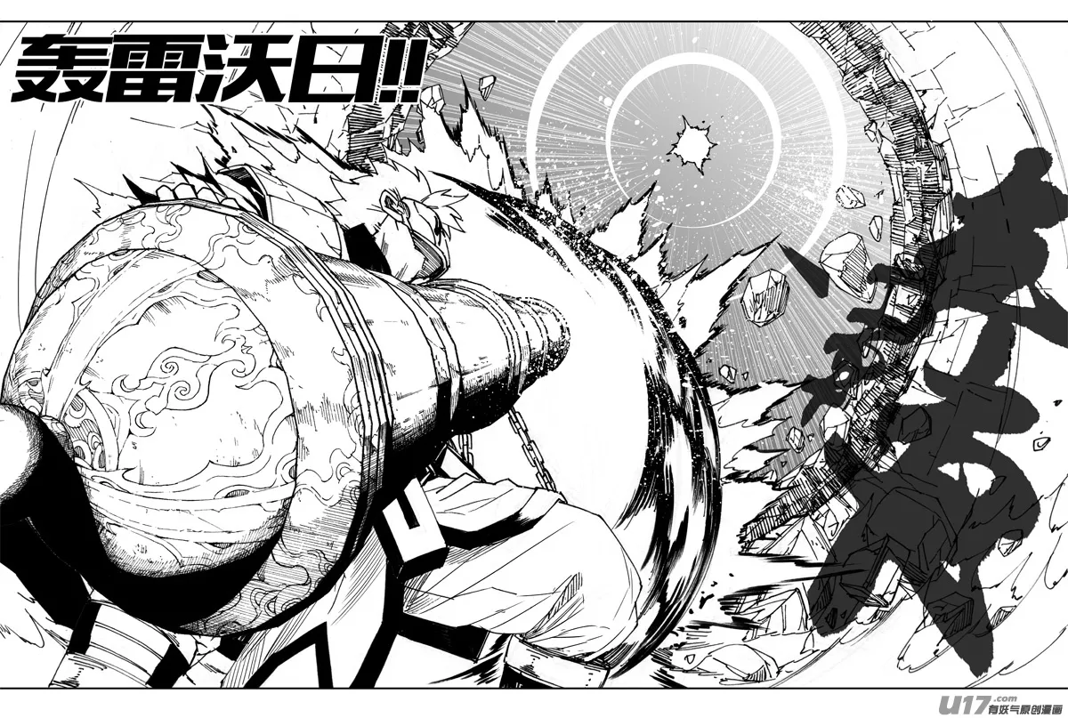 二五五 复仇 第12页