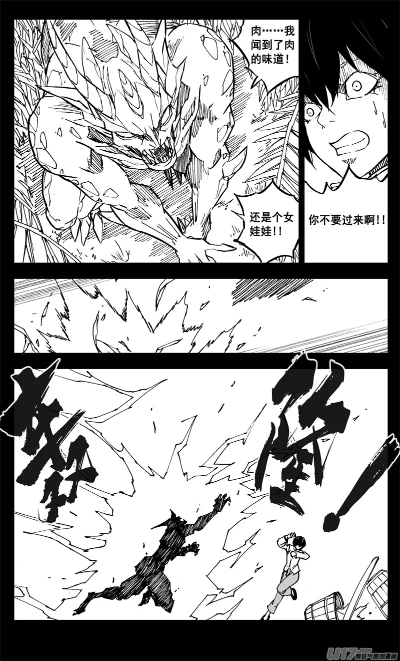 二六二 藏龙 第5页
