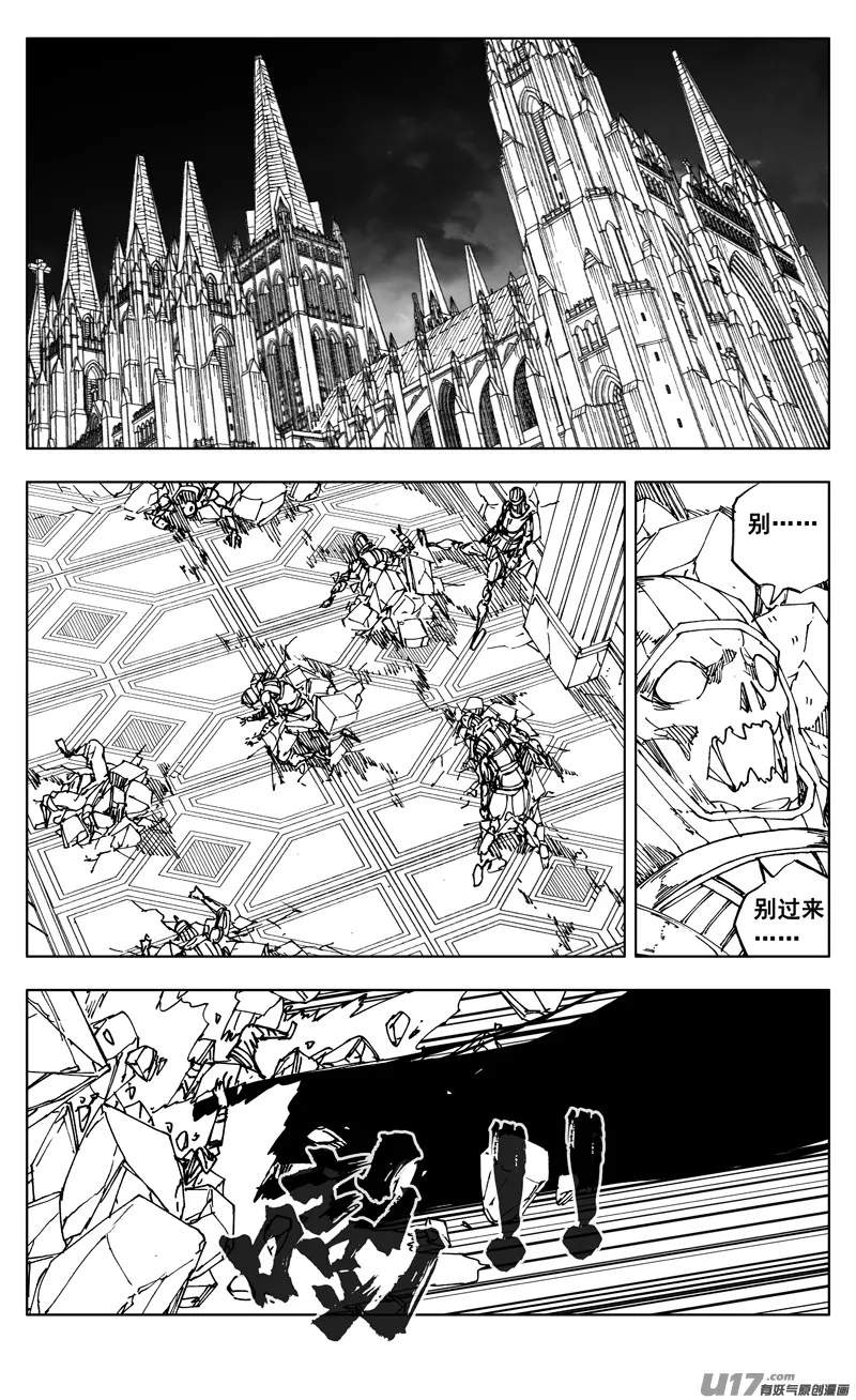 二六六 阵雨 第14页