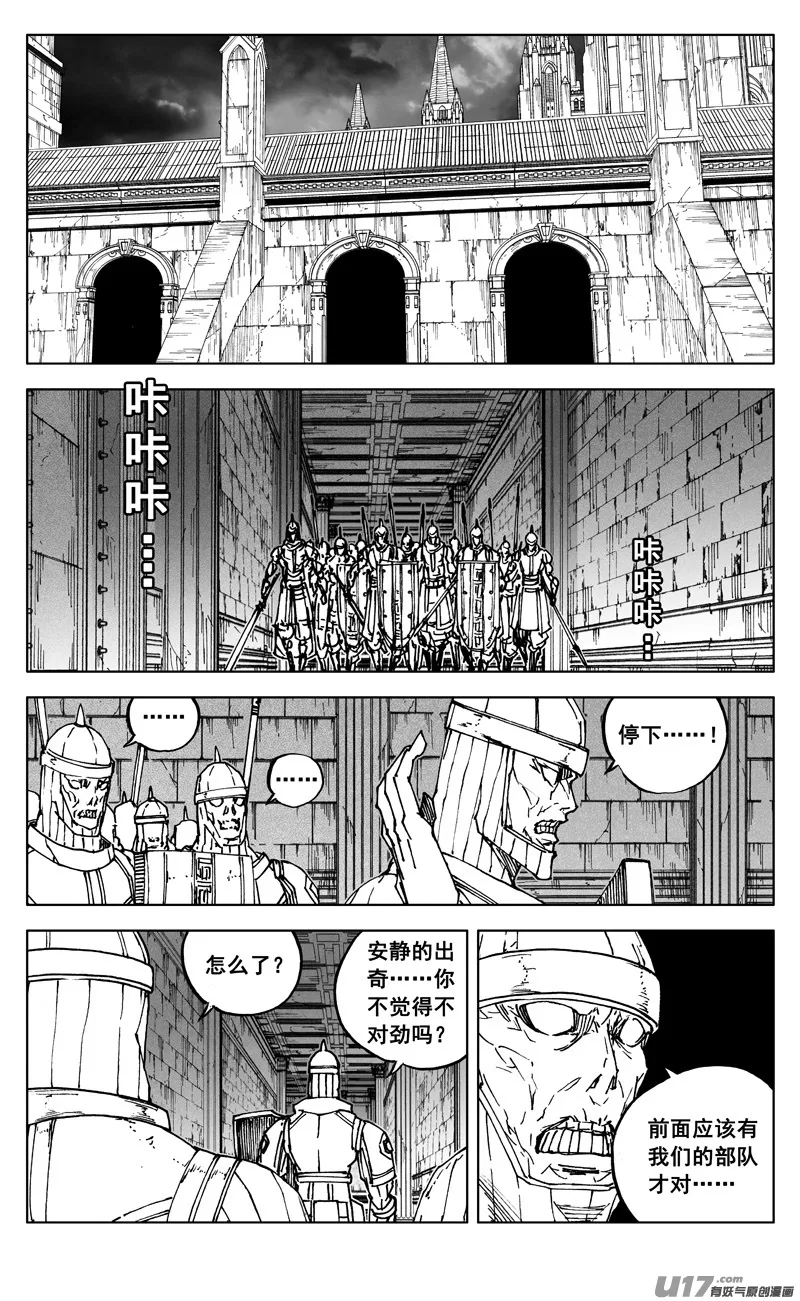 二六八 工具 第3页