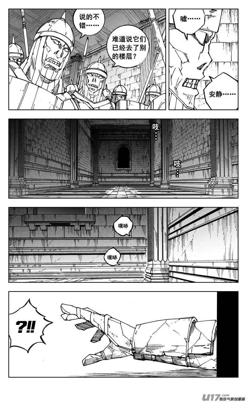 二六八 工具 第4页
