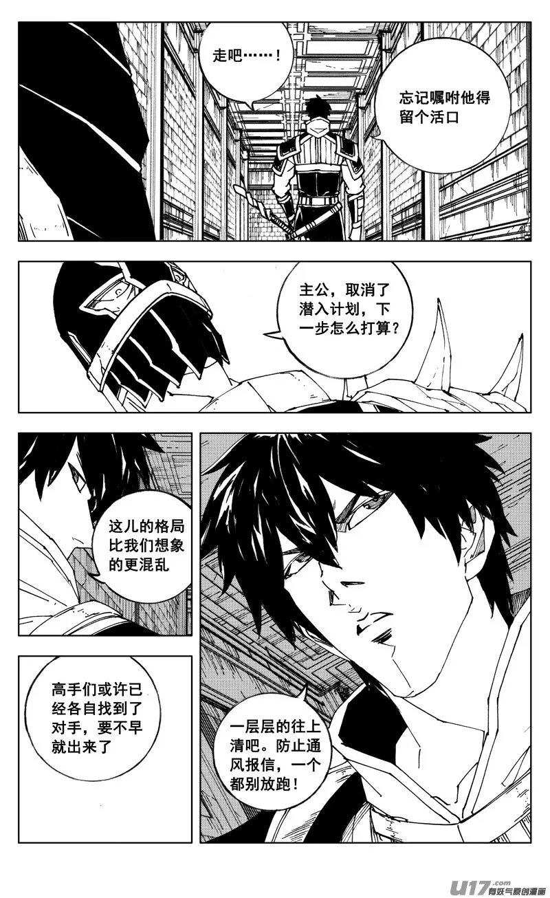 二六八 工具 第11页