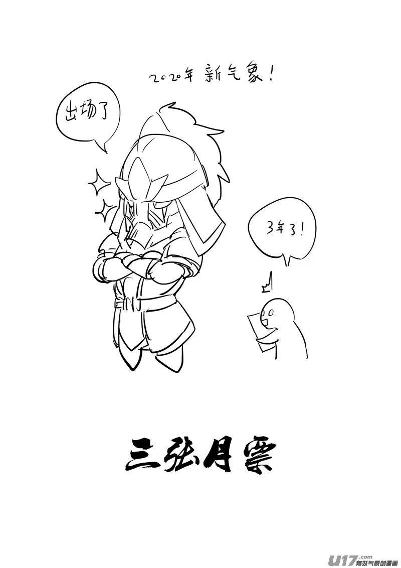 二六八 工具 第18页