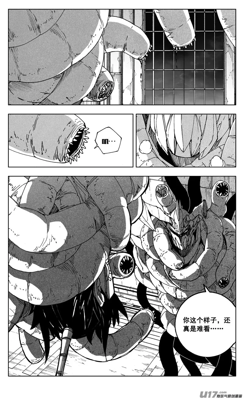 二七一 自由 第2页