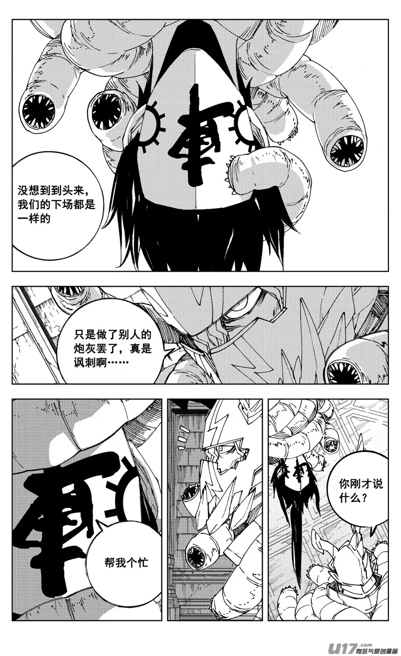 二七一 自由 第3页