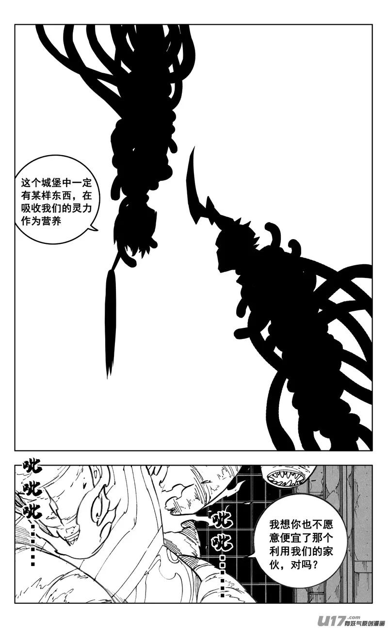 二七一 自由 第5页
