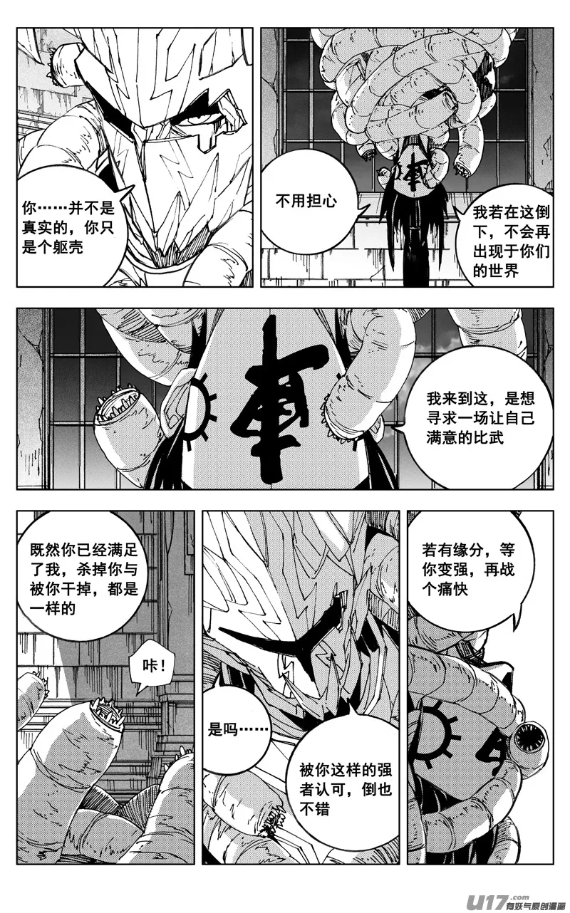 二七一 自由 第6页