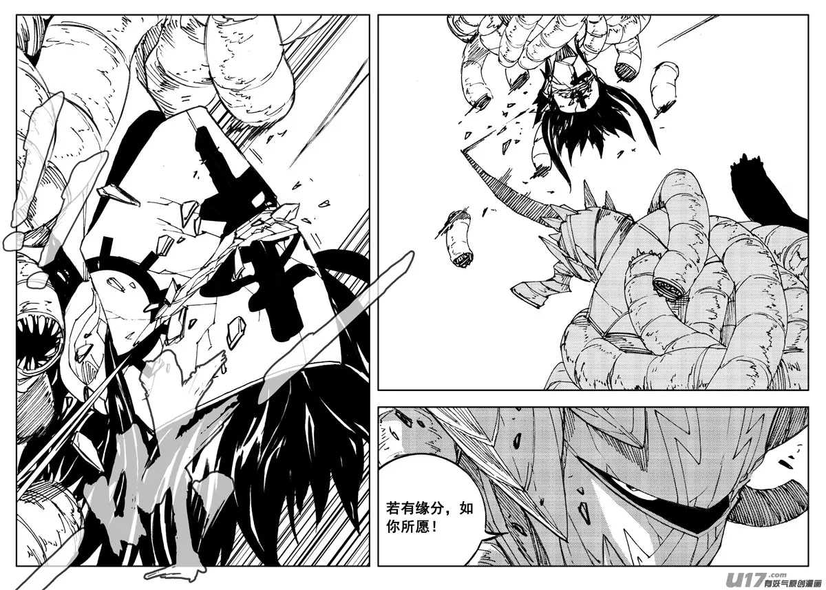 二七一 自由 第7页