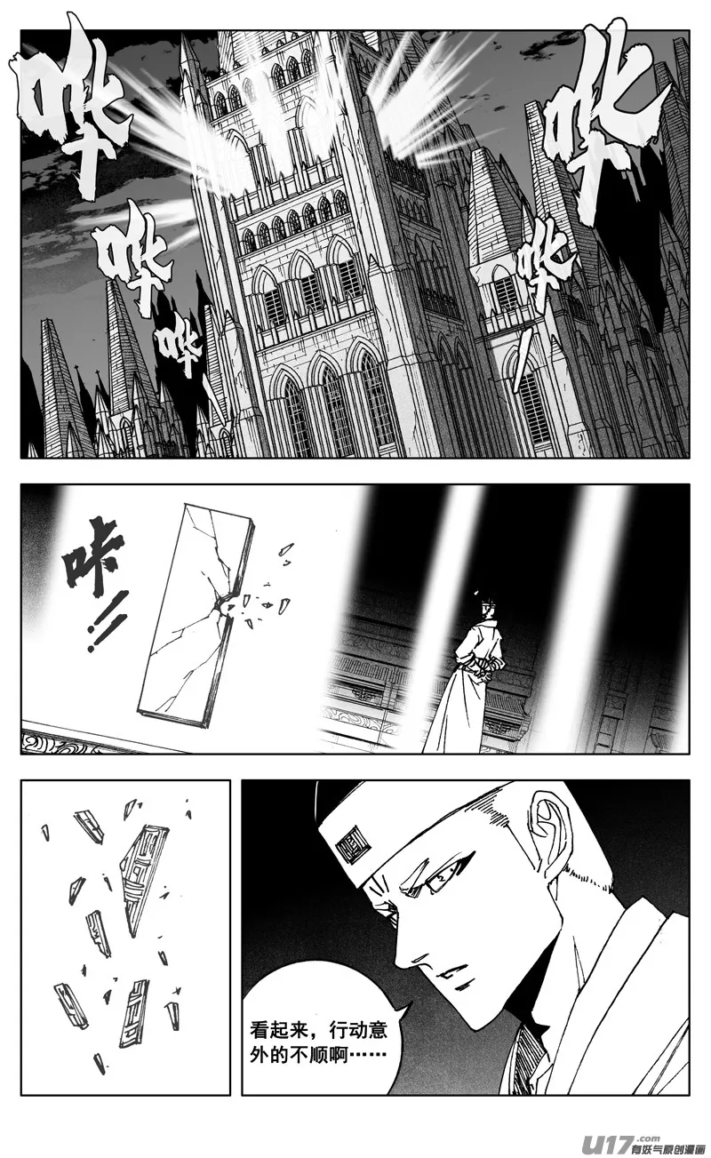 二七一 自由 第8页