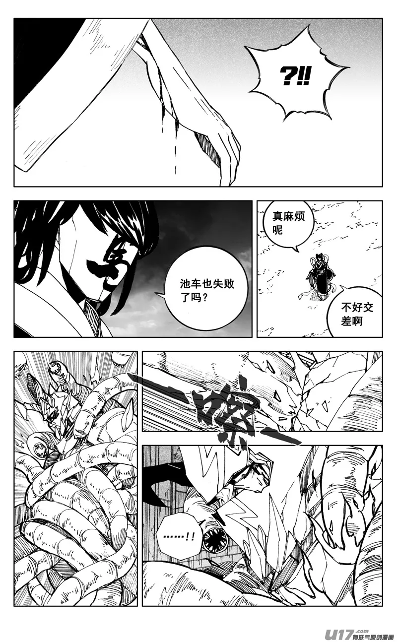 二七一 自由 第9页