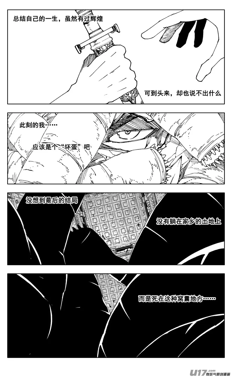 二七一 自由 第12页