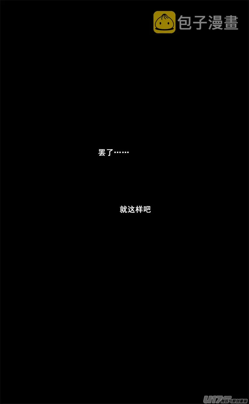 二七一 自由 第13页