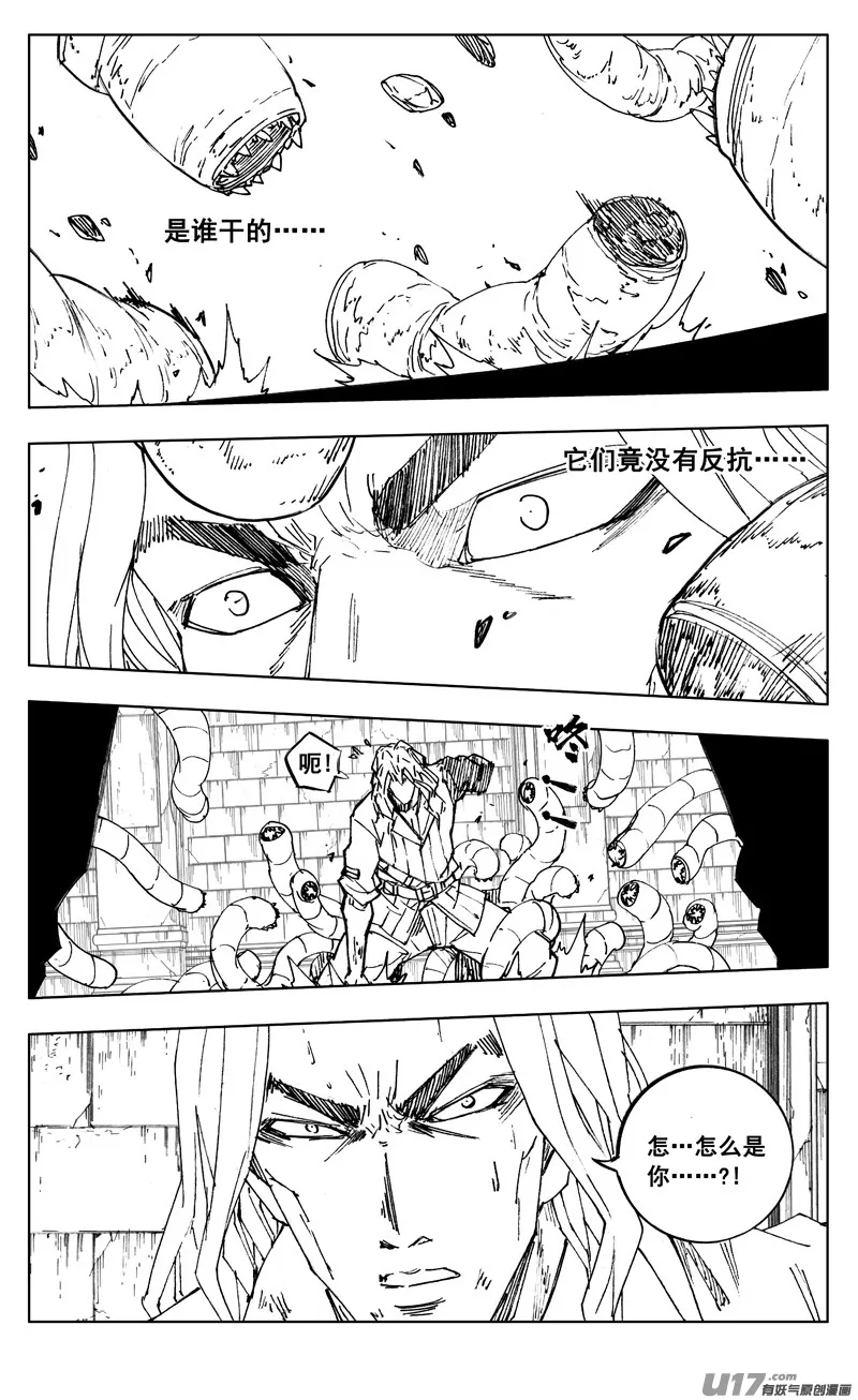 二七一 自由 第15页