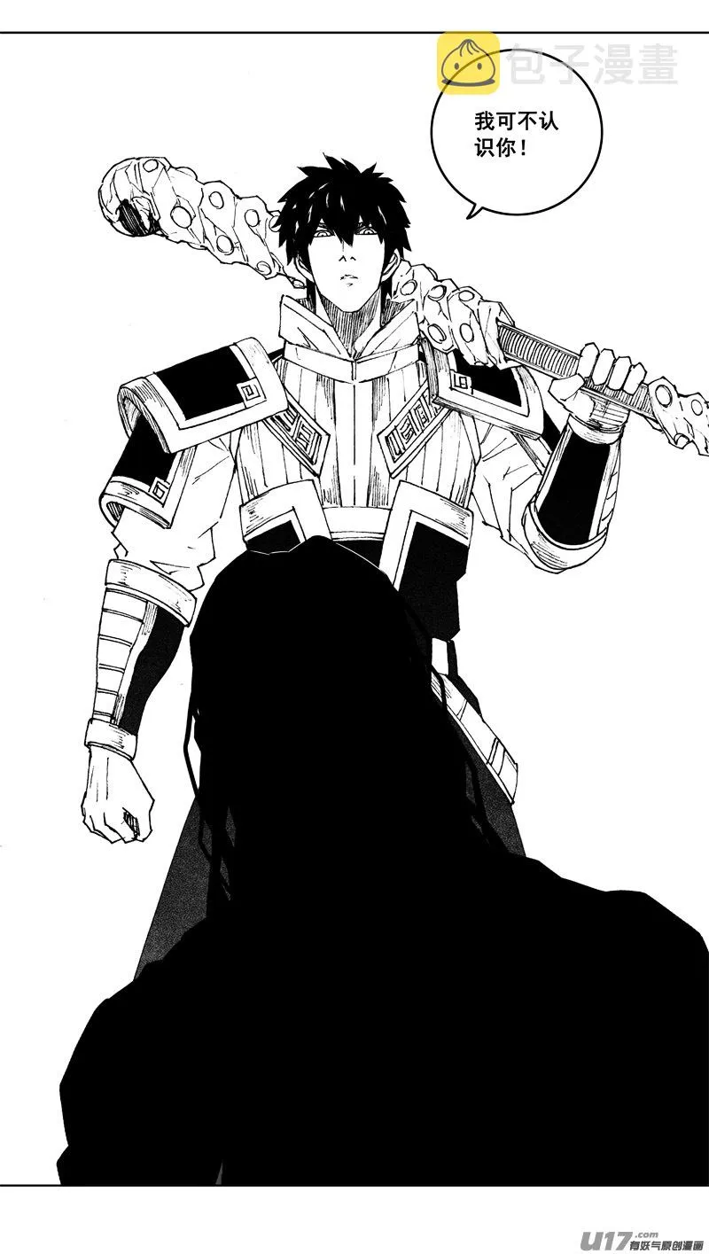 二七一 自由 第16页