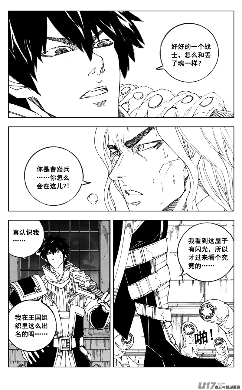 二七一 自由 第17页