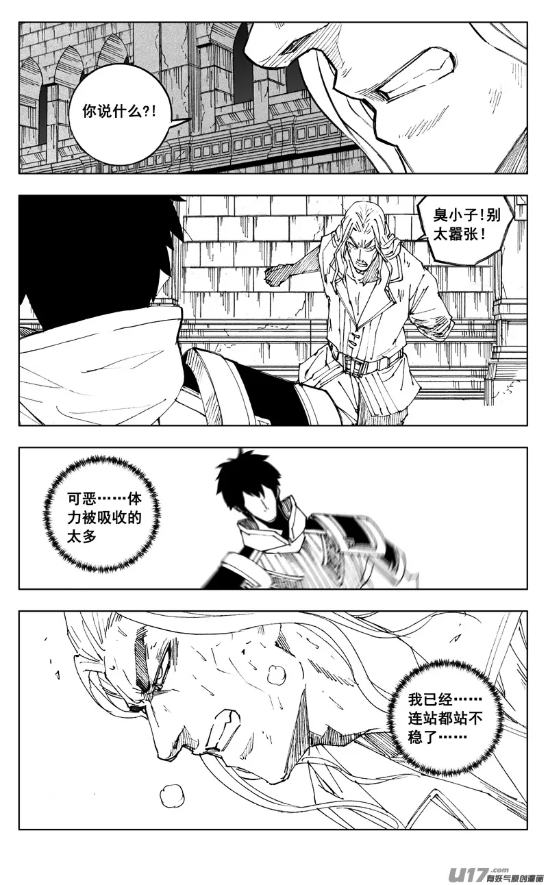 二七一 自由 第19页