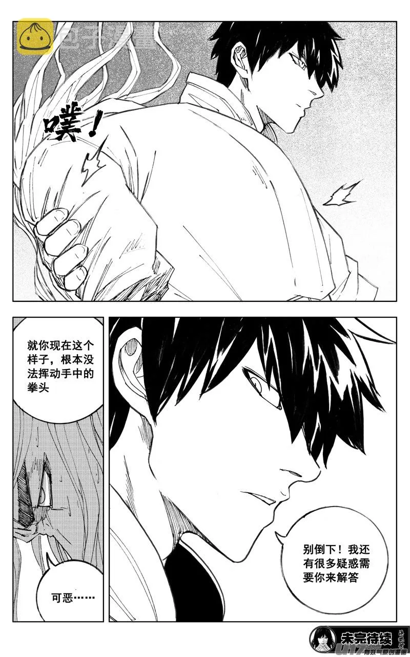 二七一 自由 第20页