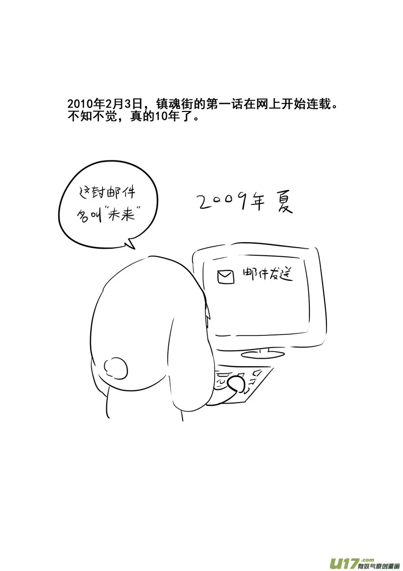 二七一 自由 第21页