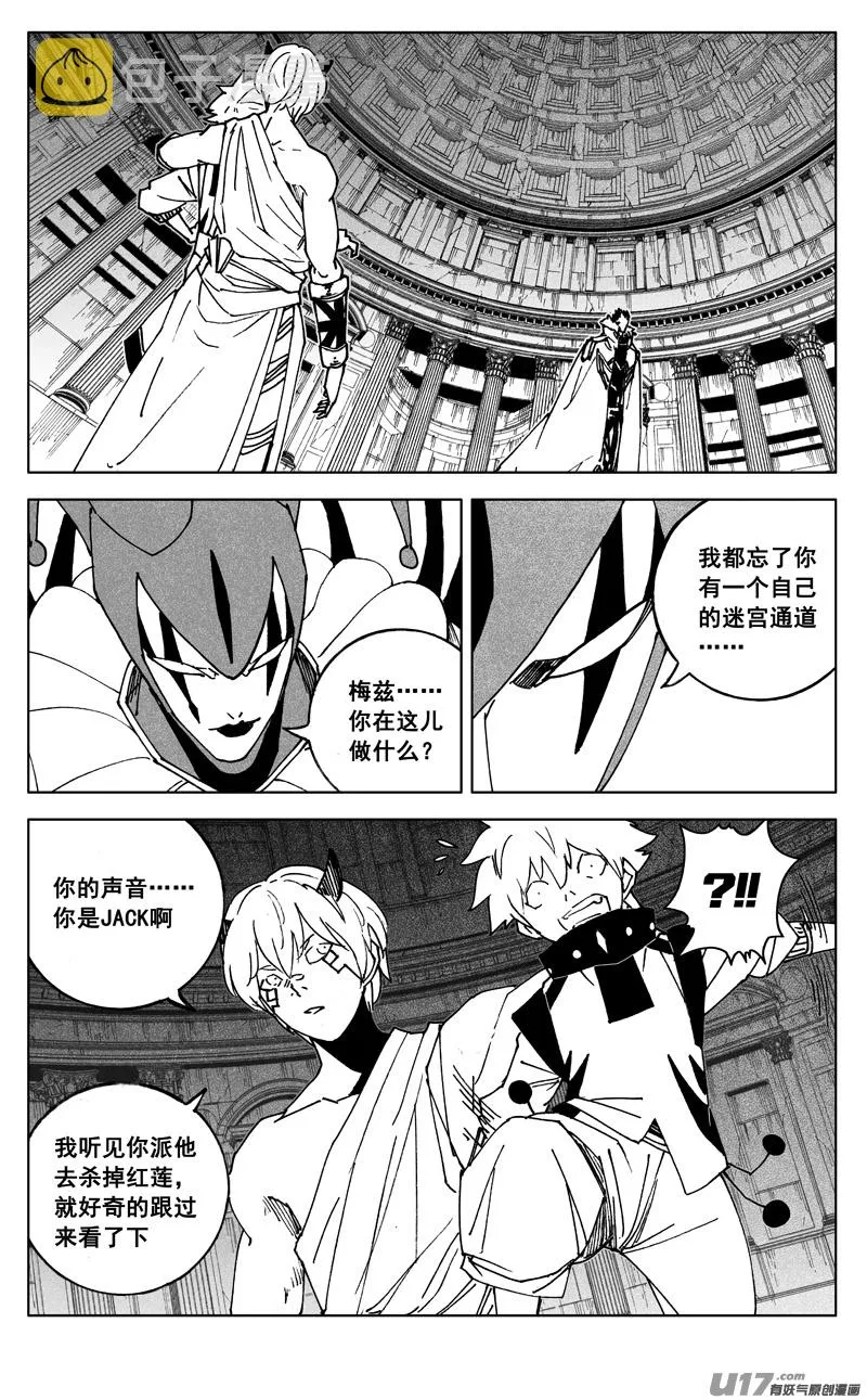 二六九 苏醒 第1页