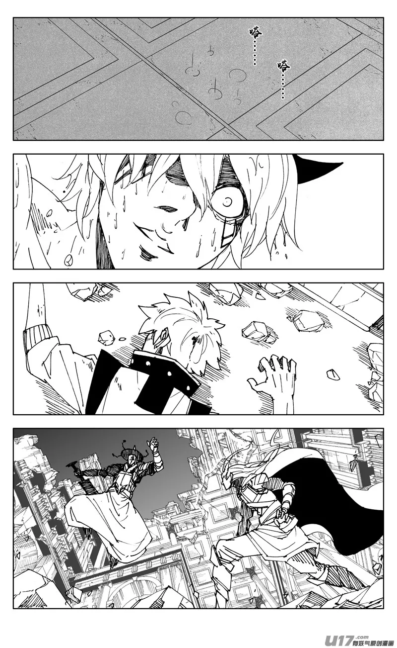 二六九 苏醒 第13页