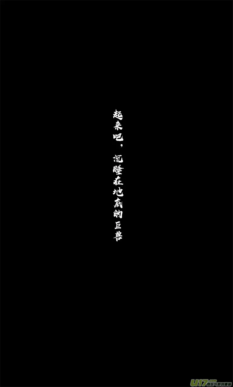 二六九 苏醒 第16页
