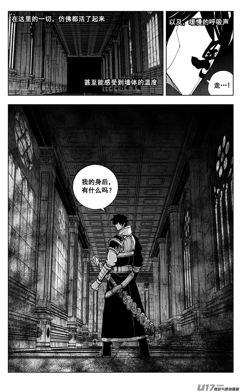 二六九 苏醒 第18页