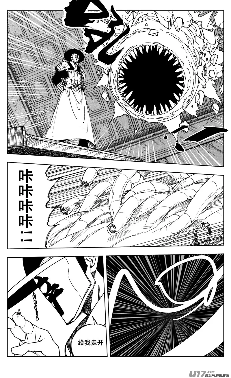 二七二 合作 第2页