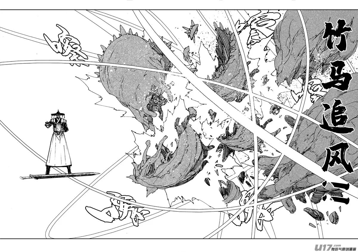 二七二 合作 第3页